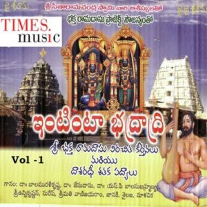 Govinda Sundara