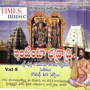 Jai Jai Sriraghuram