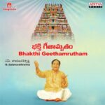 Bhakthi Geethamrutham