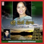 Bhakthi Mani Maala (Telugu)
