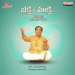Bhakthi Mukthi Vol. 2