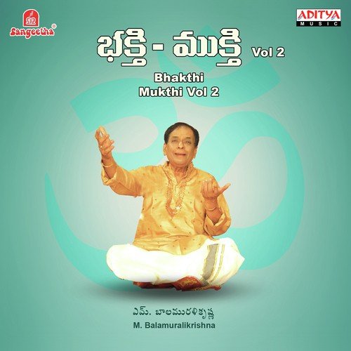 Raamula Sangeethame