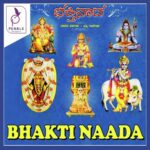 Bhakthi Naadha
