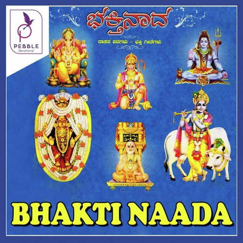 Necchanayya Hari
