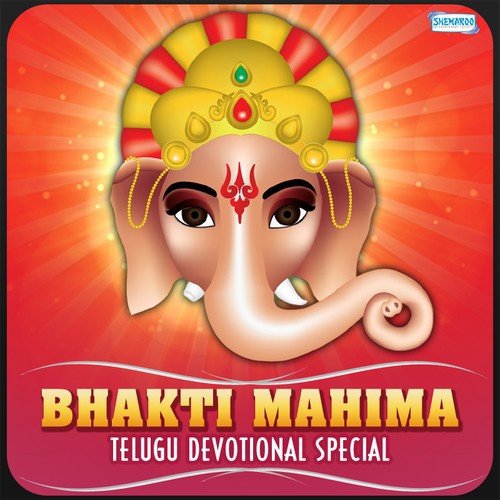 Bhavamulona Bahya (From “Tanmayatvam Vol. 1”)
