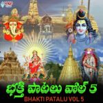Bhakti Patalu, Vol. 5
