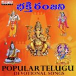Bhakti Ranajani Popular Telugu Devotional Songs