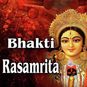 Bhakti Rasamrita