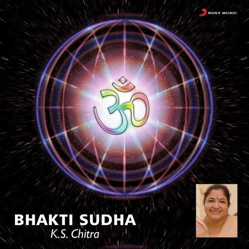 Daya Gonu – Sree Krishna