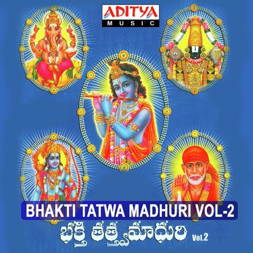 Goplala Bala