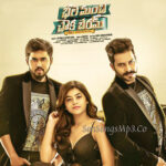 Bhale Manchi Chowka Beram (2018)