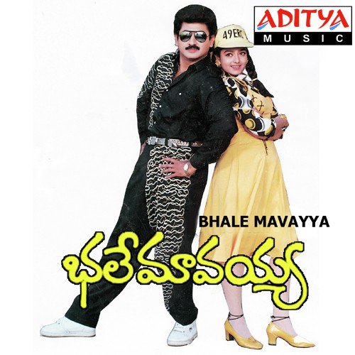 Maatatho Cheppalani