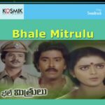 Bhale Mrthrulu