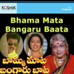 Bhama Mata Bangaru Baata