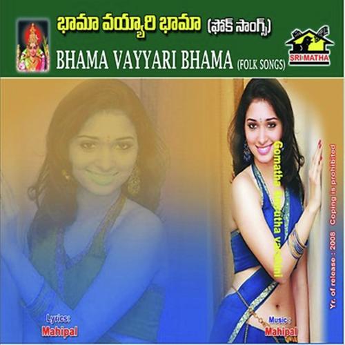Adinave Tokkudu Billa