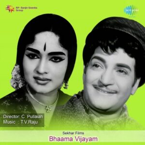 Oho Yuvaraani