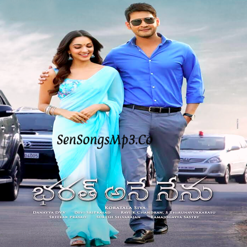 Bharat Ane Nenu