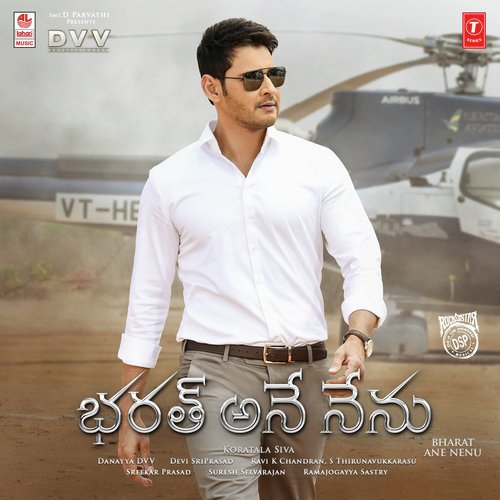 Vachaadayyo Saami