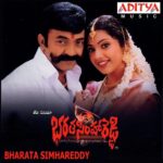 Bharata Simhareddy