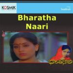 Bharatha Naari