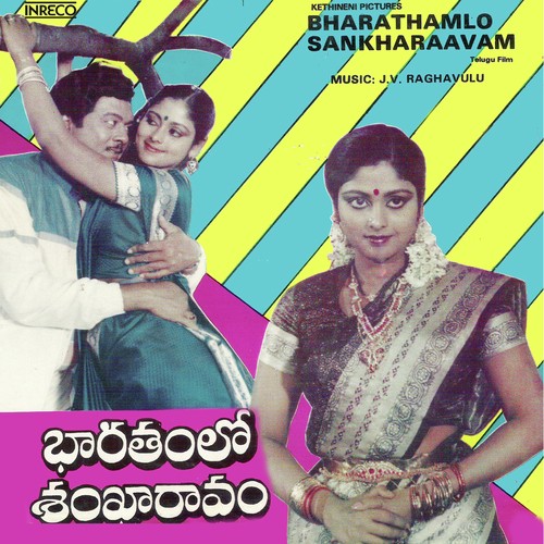 Okkarikaina Iddarikaina