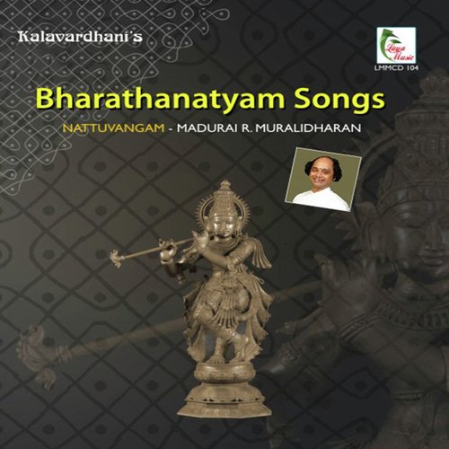 Ksheerasagara – Ragam: Devagandhari_Talam: Adi