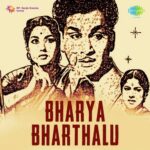 Bharya Bharthalu