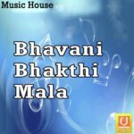 Bhavani Bhakthi Mala