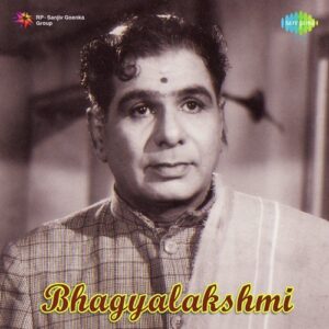 Bhayalakshmi