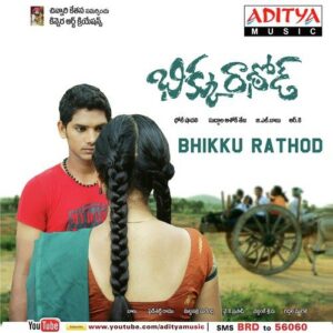 Bhikku Rathod
