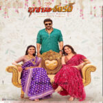 Bholaa Shankar (2023)