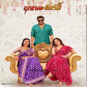 Bholaa Shankar (2023)
