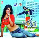 Bhoom Bhoom