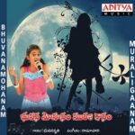 Bhuvanamohanam Muraligaanam