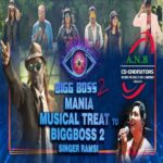 Bigg Boss 2 Mania
