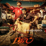 Bigil (2019)