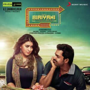 Biriyani (Telugu)