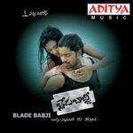 Blade Babji