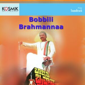 Bobbili Brahmannaa