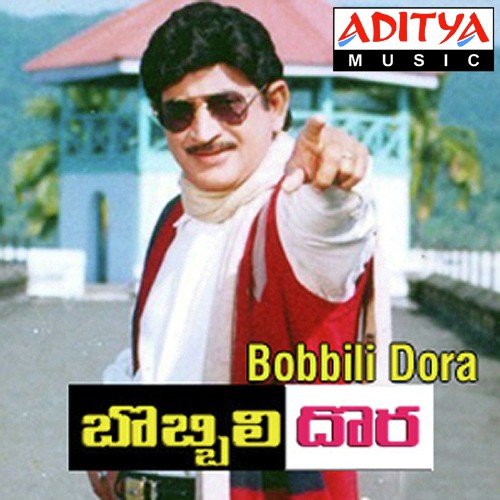 Chamaku Chemaku