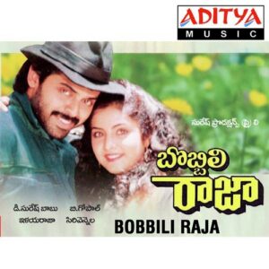 Bobbili Raja