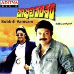 Bobbili Vamsam