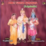 Bobbili Yuddham Burrakadha (M. Appalanaidu)