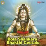 Bola Shankara Bhakthi Geetalu