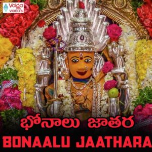 Bonaalu Jaathara