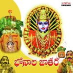 Bonala Jatara