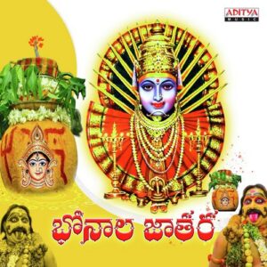 Bonala Jatara