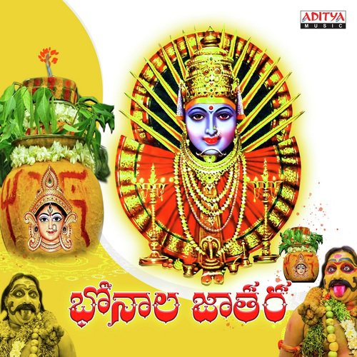 Bonalu (From “A2A (Ameerpet 2 America)”)