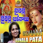 Bonala Jathara
