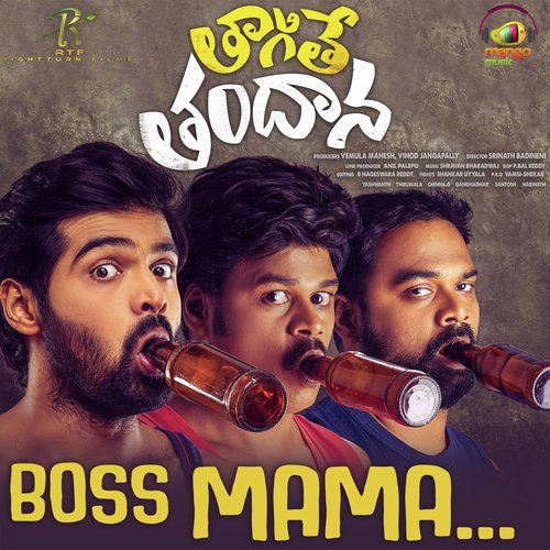 Boss Mama (From “Tagite Tandana”)